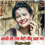 Aadhi Si Rat Meri Nind Uchat Gye Album Download