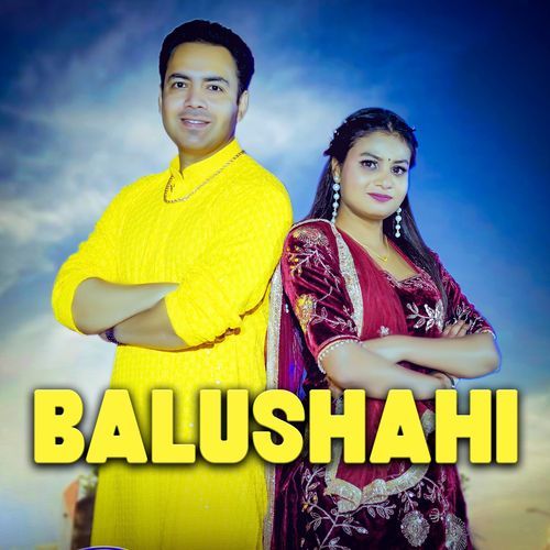 Balushahi Ashwani Sagar MP3 Download