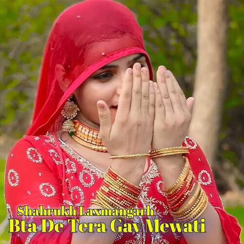 Bta De Tera Gav Mewati Shahrukh Laxmangarh MP3 Download