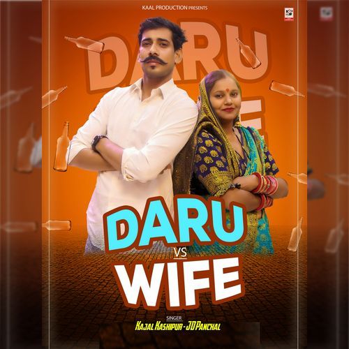 Daru Vs Wife JD Panchal MP3 Download
