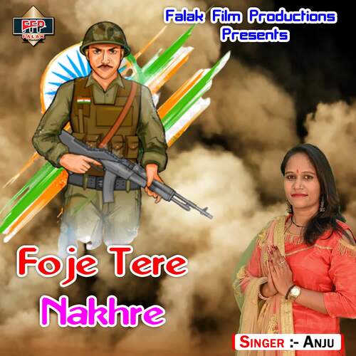 Foje Tere Nakhre