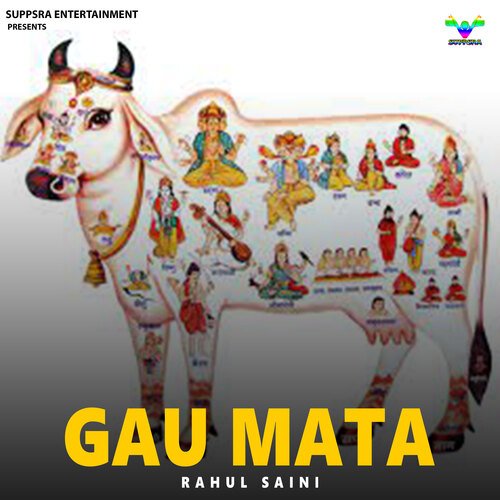 Gau Mata Rahul Saini MP3 Download
