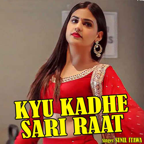 Kyu Kadhe Sari Raat Sunil Itawa MP3 Download
