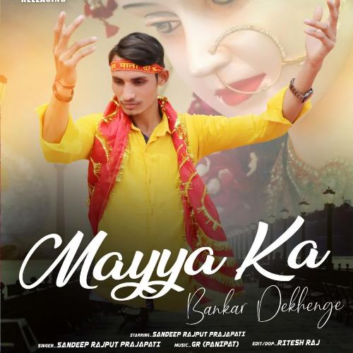 Mayya Ka Bankar Dekhenge Sandeep Rajput Prajapati MP3 Download
