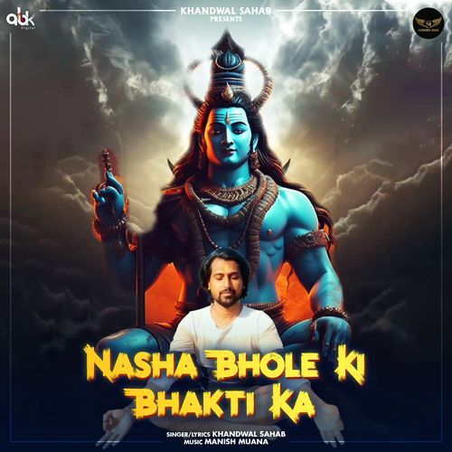 Nasha Bhole Ki Bhakti Ka Khandwal Sahab MP3 Download