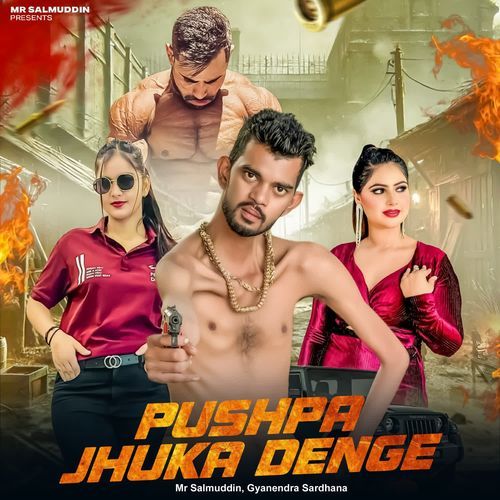 Pushpa Jhuka Denge Gyanendra Sardhana MP3 Download