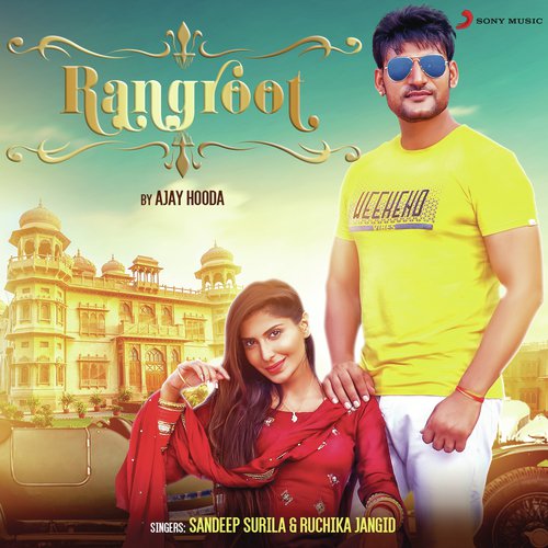 Rangroot Ruchika Jangid MP3 Download