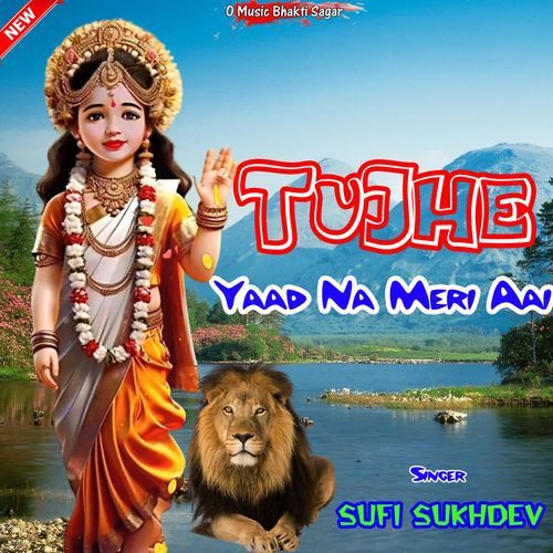 Tujhe Yaad Na Meri Aai Sufi Sukhdev MP3 Download