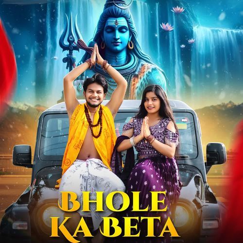 Bhole Ka Beta Saksham Gautam MP3 Download