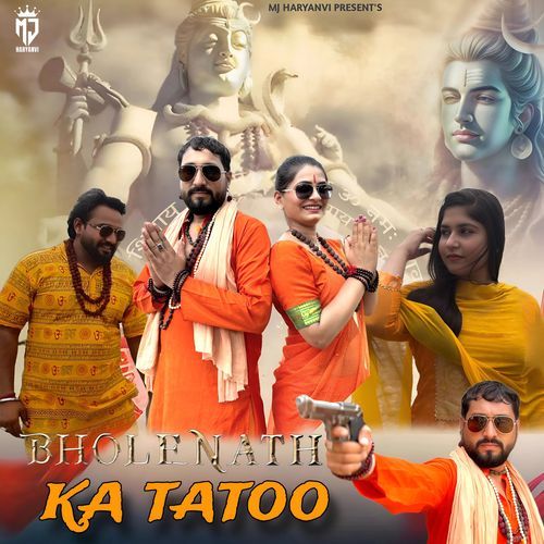 Bholenath Ka Tatoo MJ Umariya MP3 Download