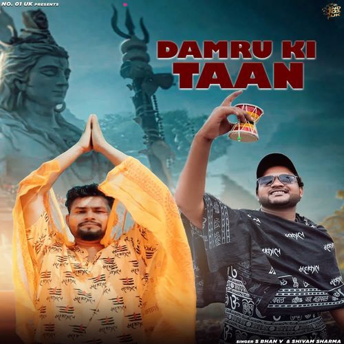 Damru Ki Taan S bhan v MP3 Download
