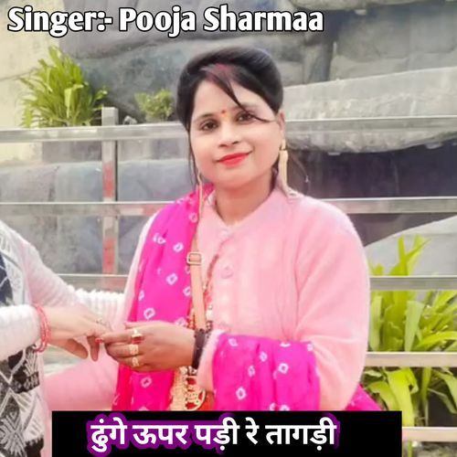 Dhunge Upar Padi Re Taagdi Pooja Sharmaa MP3 Download