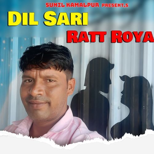 Dil Sari Ratt Roya Sunil Dharodi MP3 Download