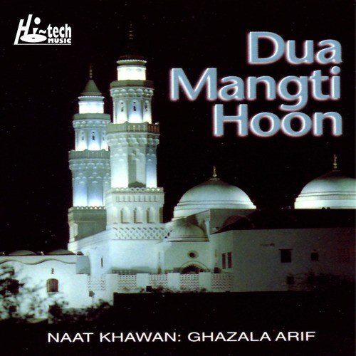 Ghazala Arif Songs MP3 Download