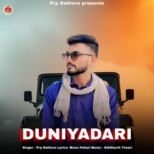 Duniyadari Prp Rathore MP3 Download