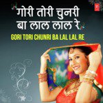 Gopal Rai Songs MP3 Download