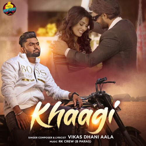 Khaagi Vikas Dhani Aala MP3 Download