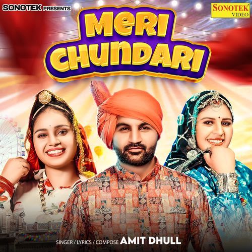 Meri Chundari Amit Dhull MP3 Download