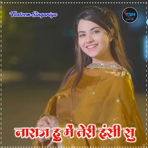 नाराज हु में तेरी हंसी सु Tasleem Singariya MP3 Download