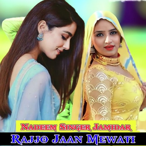 Rajjo Jaan Mewati Nadeem Singer Jamidar MP3 Download