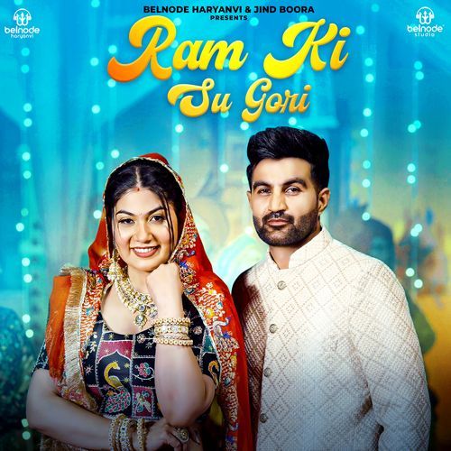 Ram Ki Su Gori Amit Dhull MP3 Download