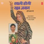Saali Hogi Khoob Jawan Album Download