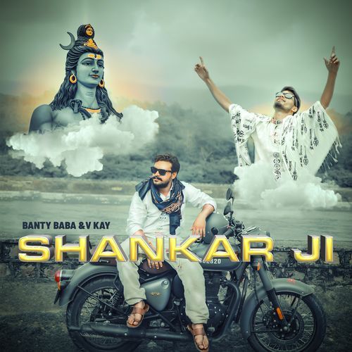 Shankar Ji V Kay MP3 Download