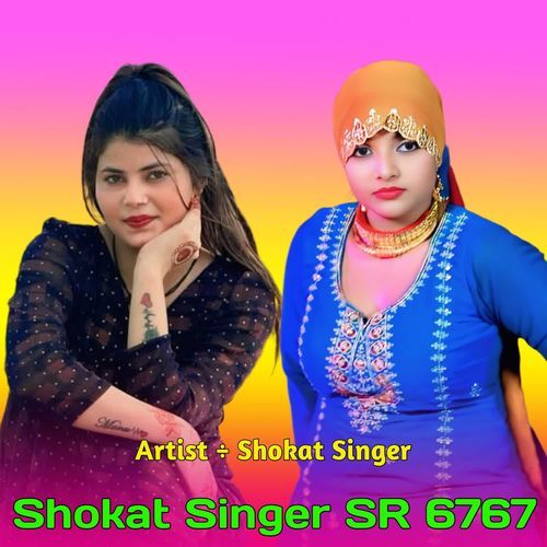Shokat Singer SR 6767 Shokat Singer MP3 Download