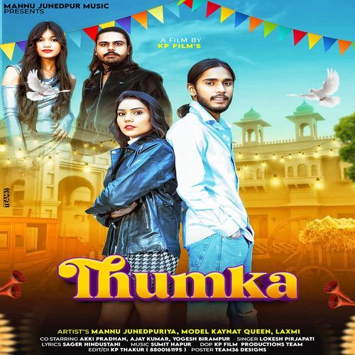 Thumka (feat. Akii Pardhan) Lokesh Prajapati MP3 Download