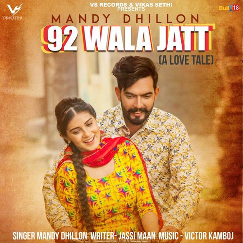 Mandy Dhillon Songs MP3 Download