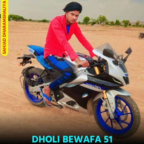 Dholi Bewafa 51 Sahjad Dharamshaliya MP3 Download