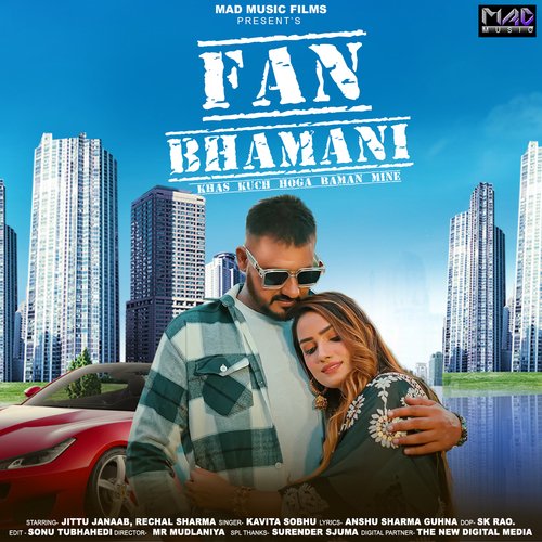 Fan Bhamani (Khas Kuch Hoga Bhaman Me) (Feat Jittu Janaab,Rechal Sharma,Monu Kaushik) Kavita Shobu MP3 Download