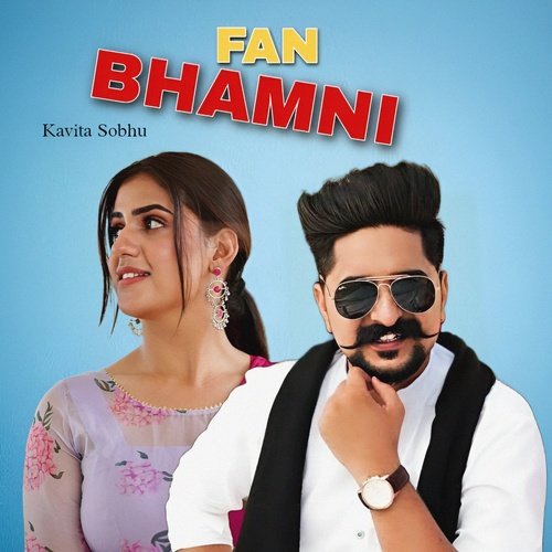 Fan Bhamni Kavita Sobhu MP3 Download