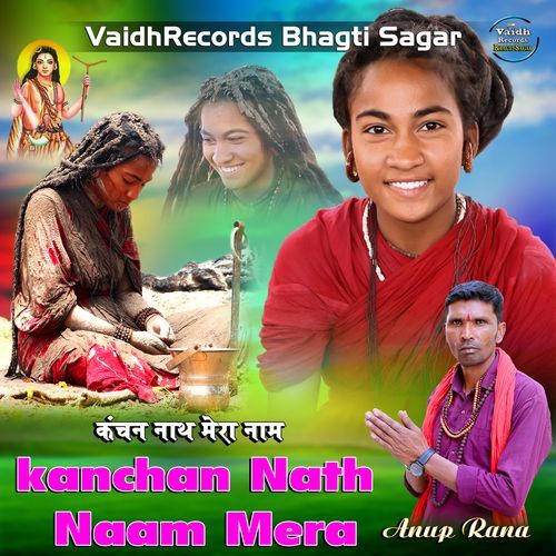 Kanchan Nath Mera Naam_Anup Rana Anup Rana MP3 Download