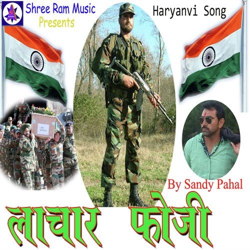 Matti Gelya Matti Hoke Vishal Murthaliya MP3 Download
