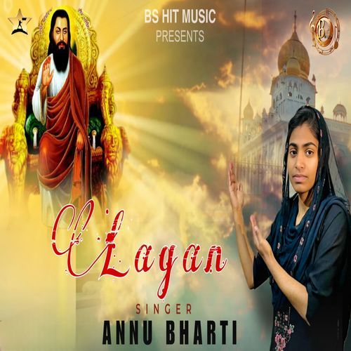Lagan Annu Bharti MP3 Download