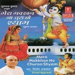 Dinesh Kumar Songs MP3 Download