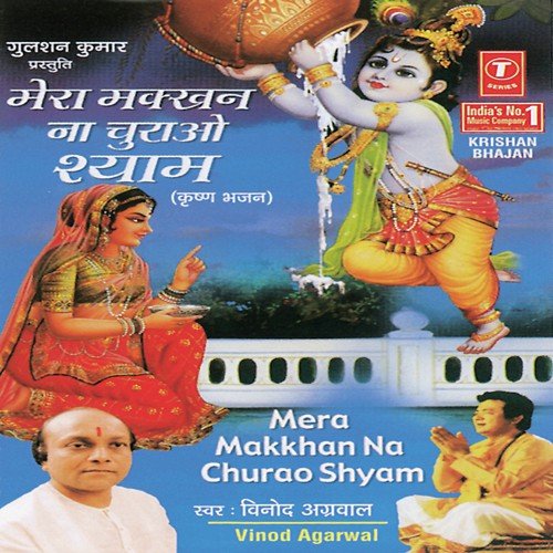 Dinesh Kumar Songs MP3 Download