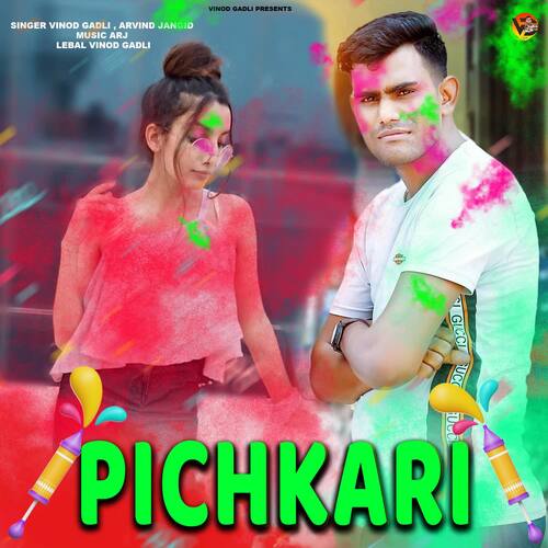 Pichkari Arvind Jangid MP3 Download
