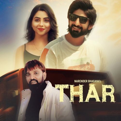 Thar Narender Bhagana MP3 Download