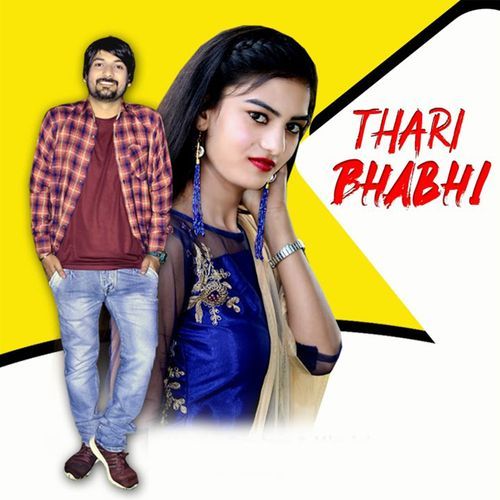 Thari Bhabhi Mannu Gautam MP3 Download