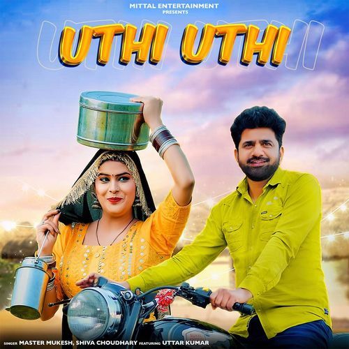 Uthi Uthi Shiva Choudhary MP3 Download