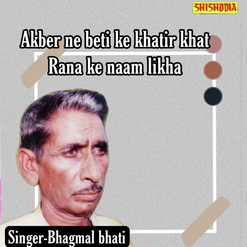 Akbar ne beti ke khatir khat rana ke naam likha Bhagamal Bhati MP3 Download