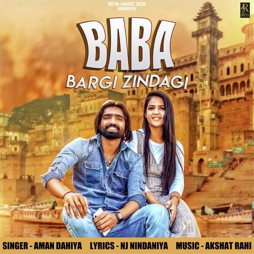 Baba Bargi Zindagi Aman Dahiya MP3 Download