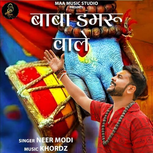 Baba Damru Wale Neer Modi MP3 Download