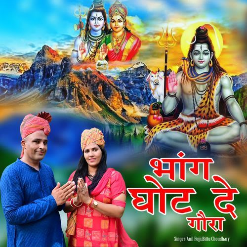 Bhang Ghot De Gora Bittu Choudharya MP3 Download