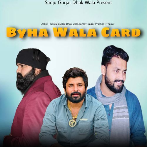 Byha Wala Card Sanjay Nagar MP3 Download