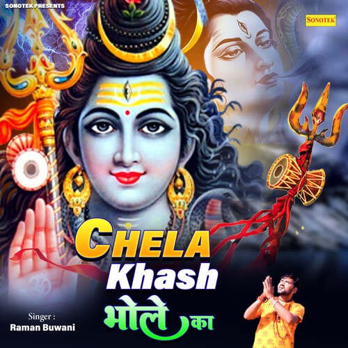 Chela Khash Bhole Ka Raman Buwani MP3 Download