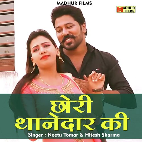 Chhori thanedar ki (Haryanvi) Hitesh Sharma MP3 Download