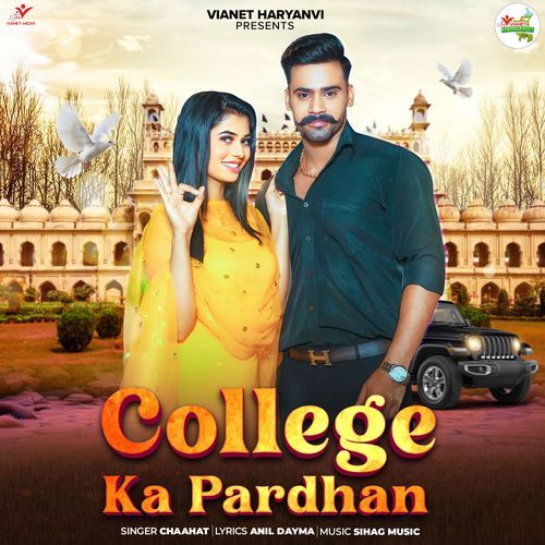 College Ka Pardhan chaahat MP3 Download
